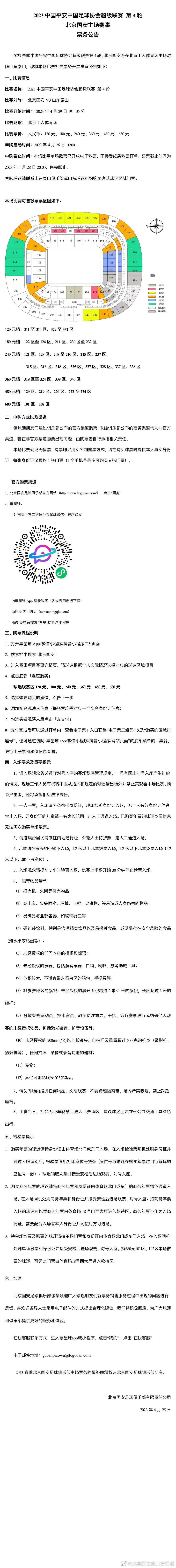 他们在影片的创作中融入了很多国际化的元素，使得影片的品质得以提升